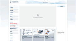 Desktop Screenshot of echosens-china.com